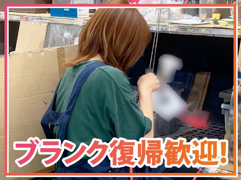 ハレア・カラー株式会社