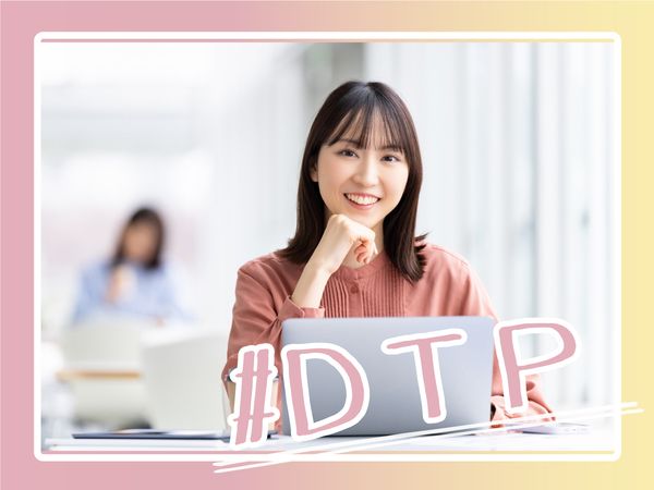 株式会社大阪人材センターのアルバイト・バイト求人情報-03