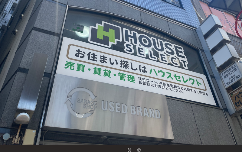 株式会社ハウスセレクトのアルバイト・バイト求人情報-04