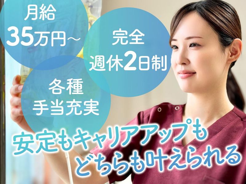 Ｐａｎｄａ　Ｃａｒｅ株式会社-0023の求人・転職情報