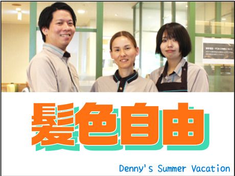 デニーズ　浜松町店のアルバイト・バイト求人情報-03