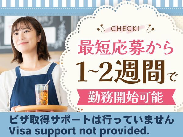 株式会社千秀グローバルの派遣求人情報