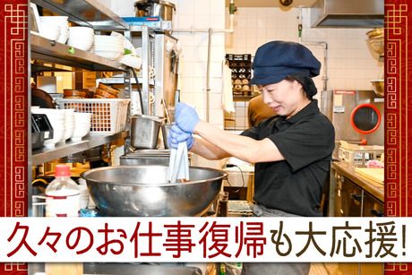 台湾小籠包　ソラリアプラザ店の求人情報