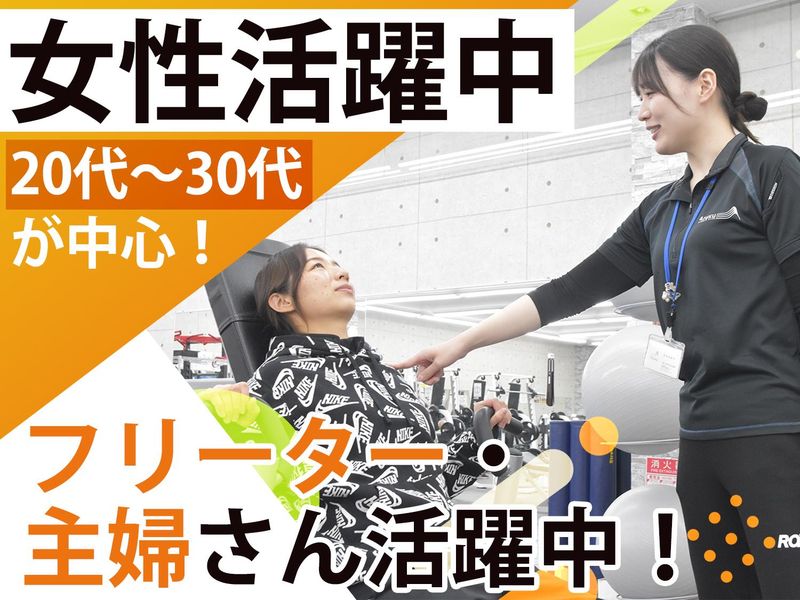 スポーツクラブ　アルク茂原店のアルバイト・バイト求人情報-04