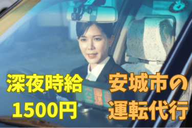 株式会社エクスプレス・サービス