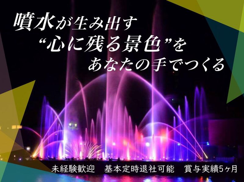 株式会社ドゥサイエンスの求人・転職情報