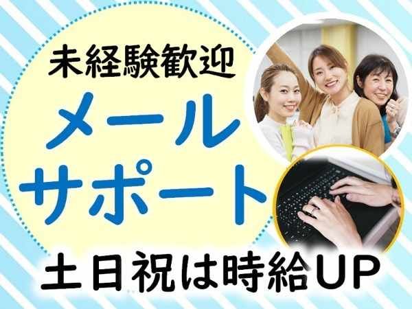 トランスコスモス株式会社の求人・転職情報