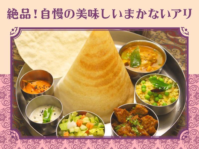 チャトパタ　上本町ハイハイタウン店のアルバイト・バイト求人情報-03