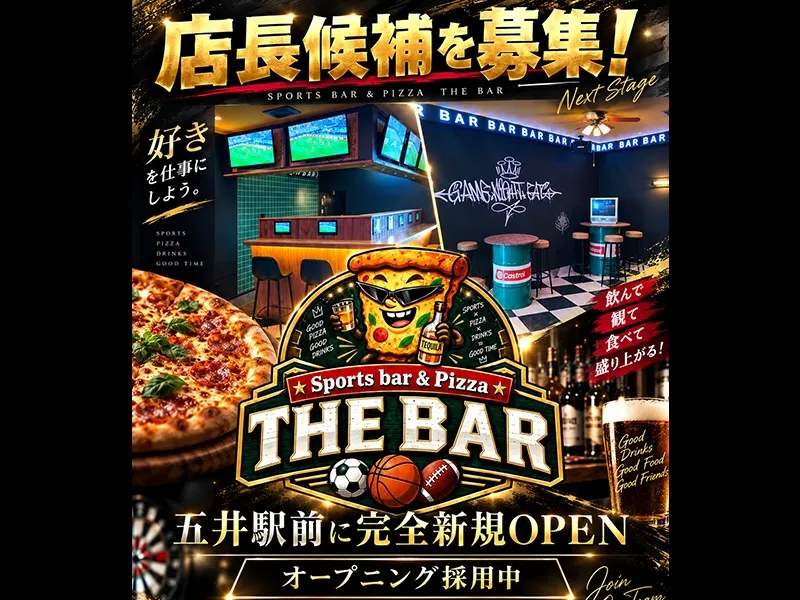 The BARの求人・転職情報