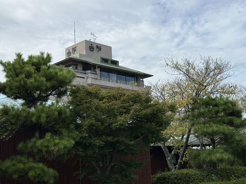 有限会社旅館白砂　九十九里浜 白子温泉 青松庭 白砂のアルバイト・バイト求人情報-03