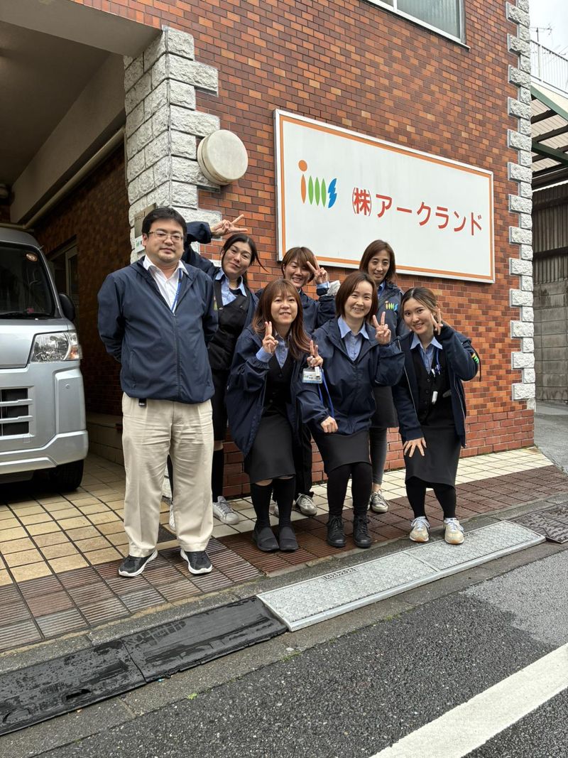 株式会社アークランド