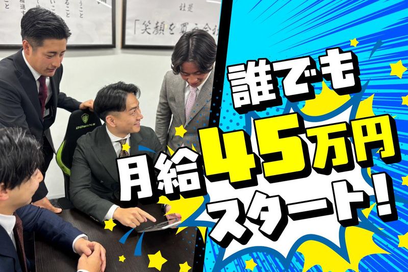 株式会社T's companyの求人・転職情報