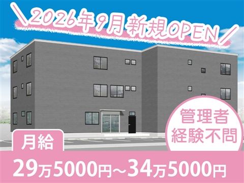 株式会社プラスディーの求人・転職情報