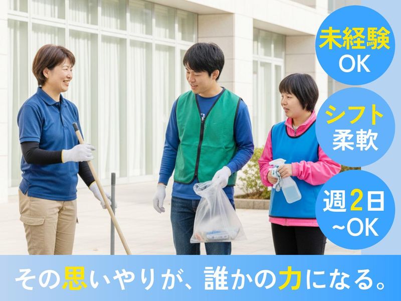ヴィストジョブズ金沢入江の派遣求人情報