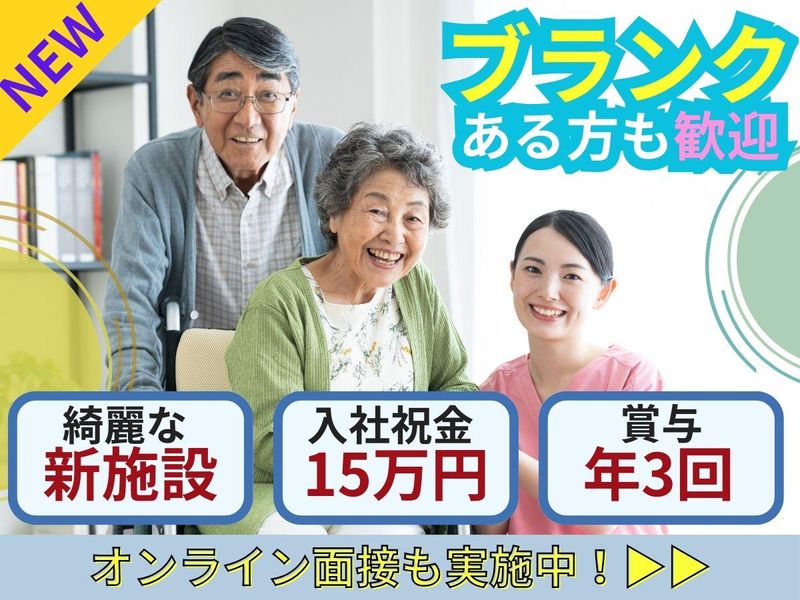 株式会社アカイシの求人・転職情報