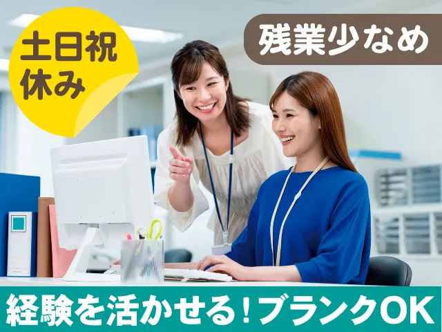 村正運輸株式会社の求人・転職情報