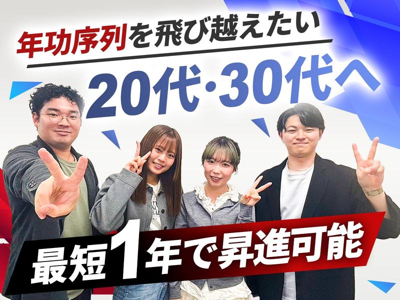 株式会社zionの求人・転職情報