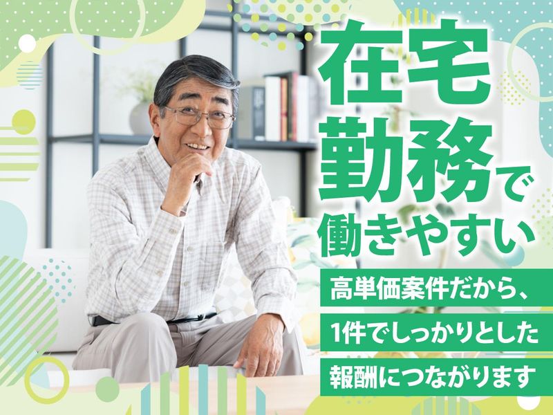株式会社Ｋａｎａｅｒｕ不動産の求人・転職情報