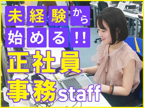 株式会社ナカノ商会の求人・転職情報
