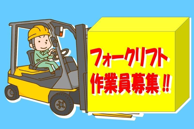 株式会社Jフォスターのアルバイト・バイト求人情報-05