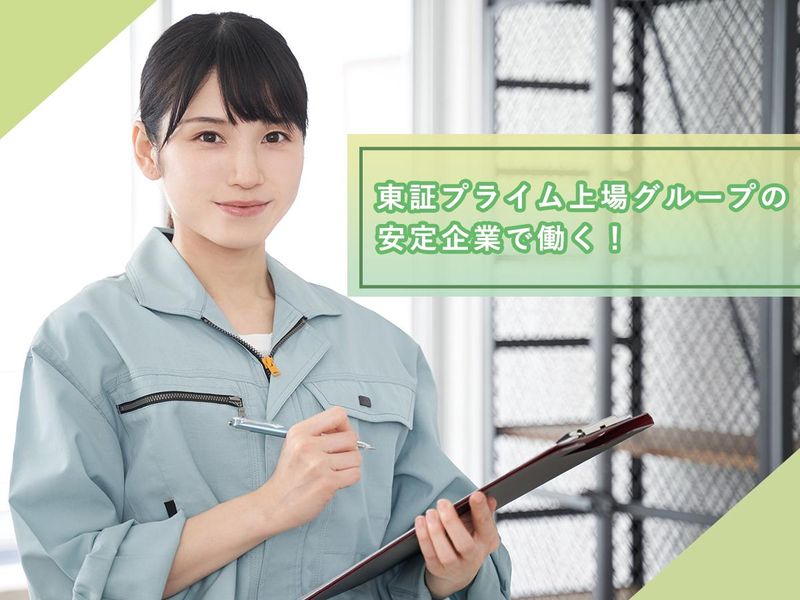 中央運輸株式会社の求人・転職情報