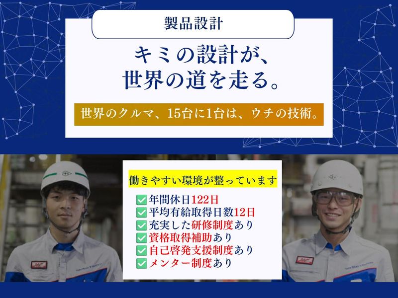 蔦機械金属株式会社