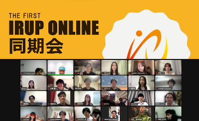 株式会社iRupのアルバイト・バイト求人情報-03