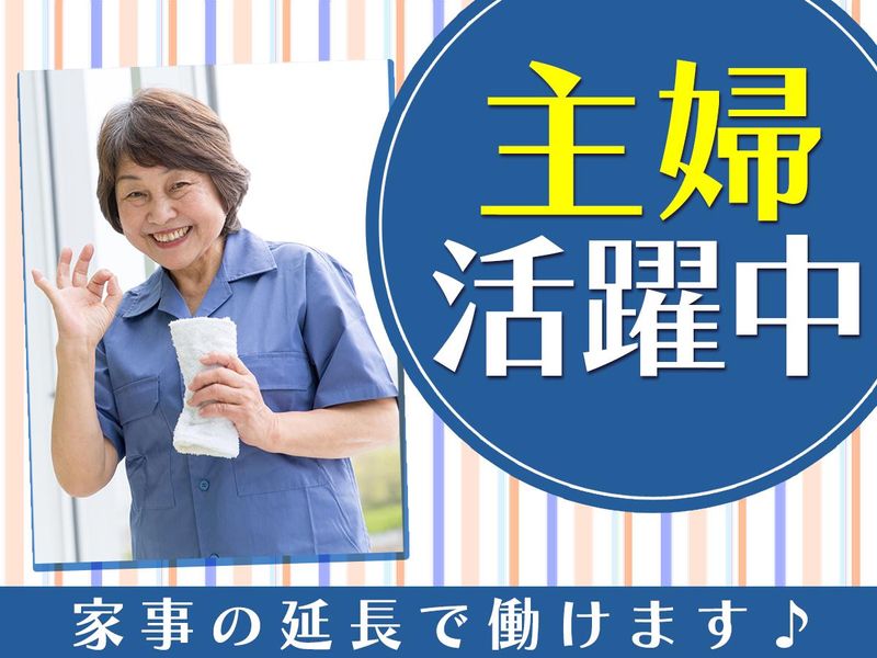 ホテル B4T 田端のアルバイト・バイト求人情報-03