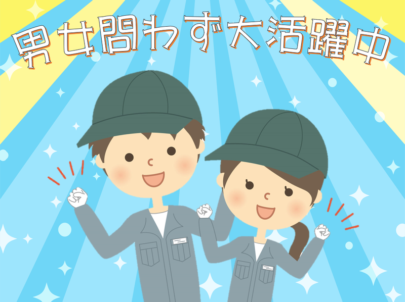求人画像