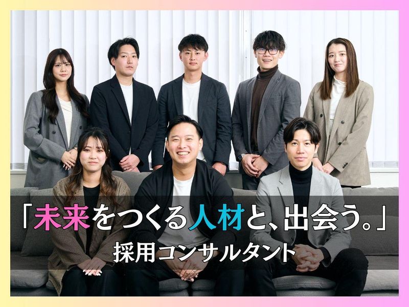 株式会社アドイディアルの求人・転職情報