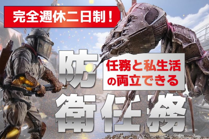 有限会社モリ・ホームのアルバイト・バイト求人情報-02