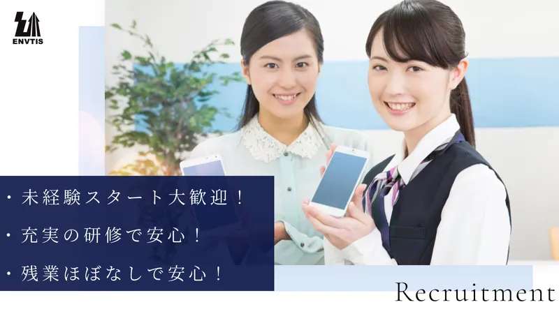株式会社エンブシスの求人・転職情報