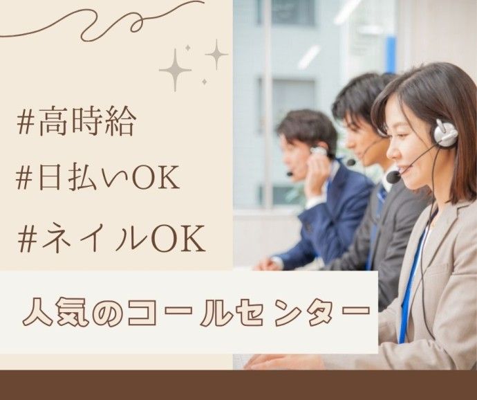 株式会社オーブのアルバイト・バイト求人情報-07