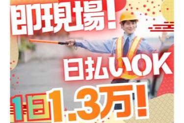 株式会社LRVのアルバイト・バイト求人情報-02