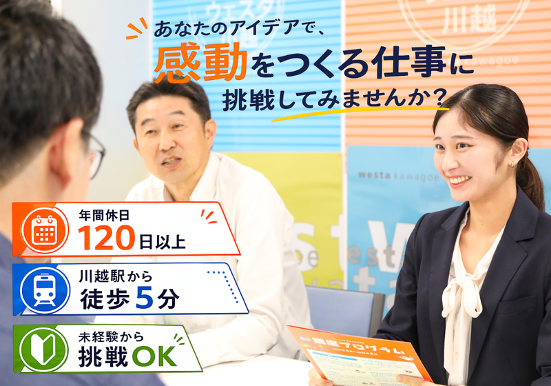 株式会社コングレの求人・転職情報