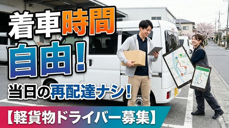 株式会社Sleep Pro.の求人・転職情報