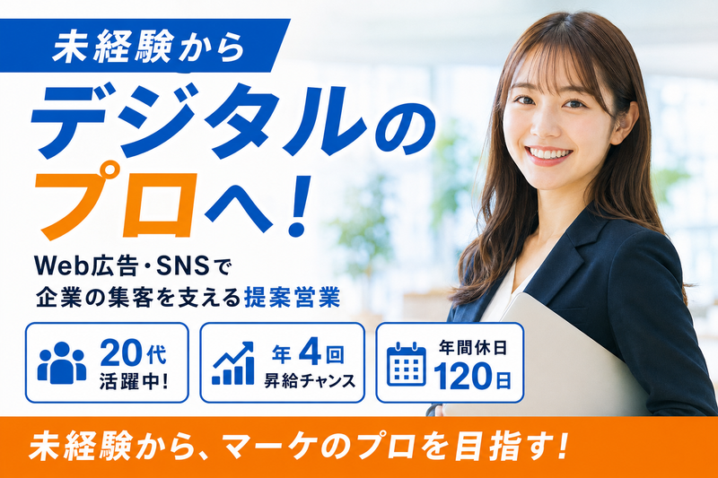 株式会社アシストの求人・転職情報