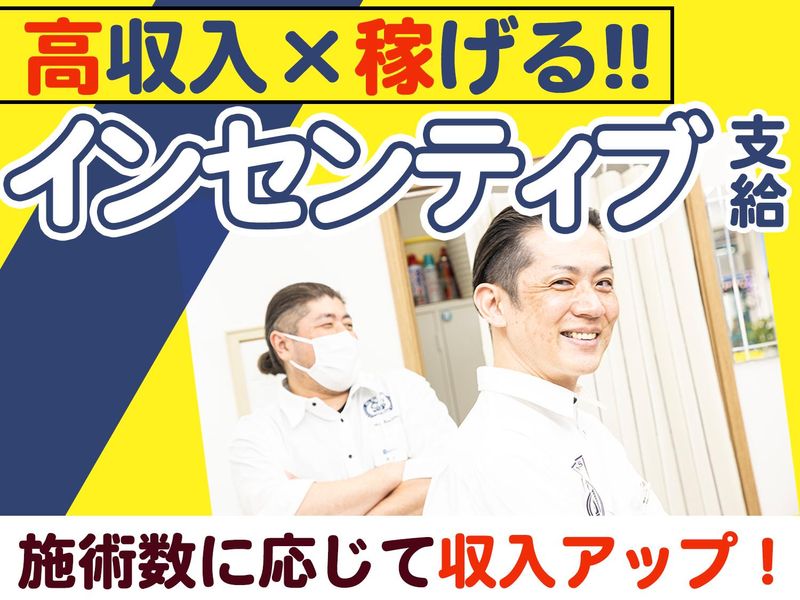 パピヤン株式会社の求人・転職情報