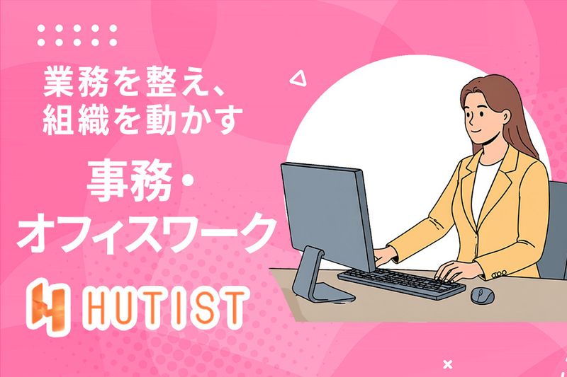 株式会社ナカノ商会の求人・転職情報