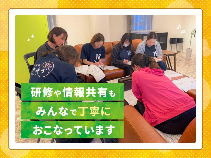 株式会社ラムズの求人・転職情報