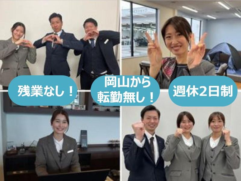 株式会社岡山マツダ