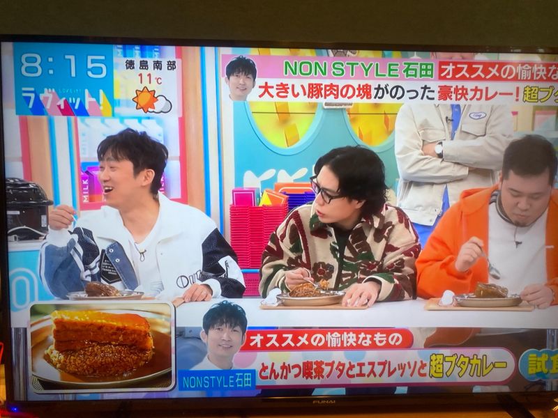 工場内食堂　ぶたと〇〇とのアルバイト・バイト求人情報-03