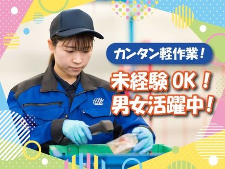 アクシアロジ株式会社の求人・転職情報