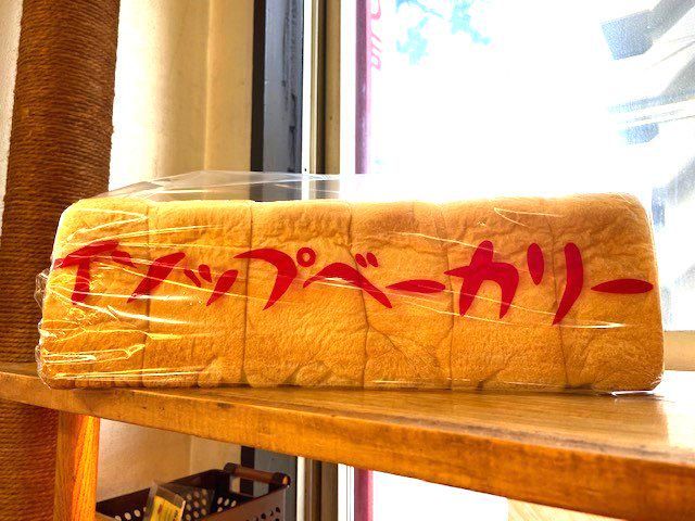 イソップベーカリー　本店のアルバイト・バイト求人情報-02