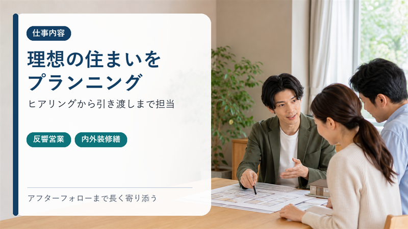 株式会社アクアラボの求人・転職情報