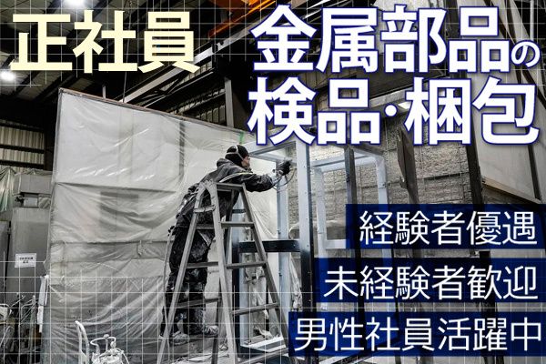 有限会社ヤマウラ
