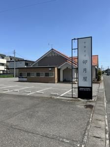 中華そば　卯月屋のアルバイト・バイト求人情報-02