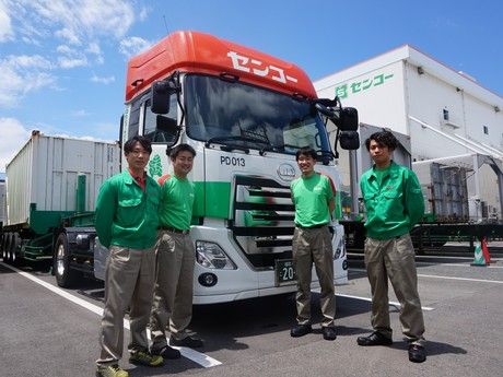 センコー株式会社の求人・転職情報