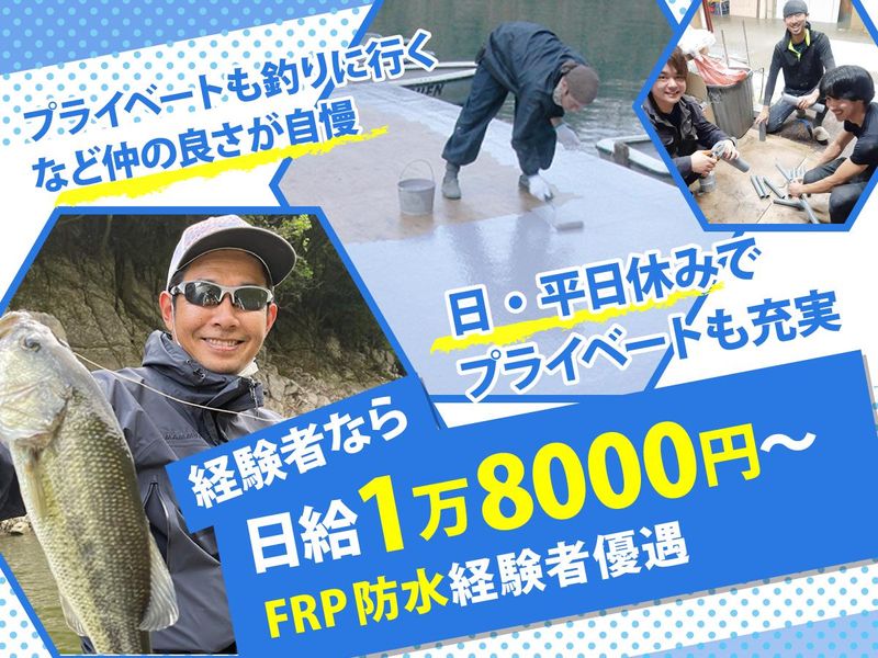 株式会社カイシンのアルバイト・バイト求人情報-03