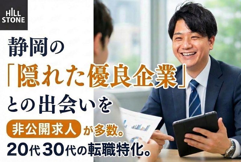 株式会社シャンソン化粧品の求人・転職情報